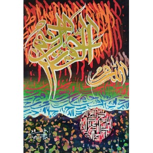 Nisar Ahmed, 12 x 18 Inch, Acrylic On Canvas, Calligraphy Painting, AC-NA-066 Nisar Ahmed, 12 x 18 Inch, Acrylic On Canvas, Calligraphy Painting, AC-NA-066